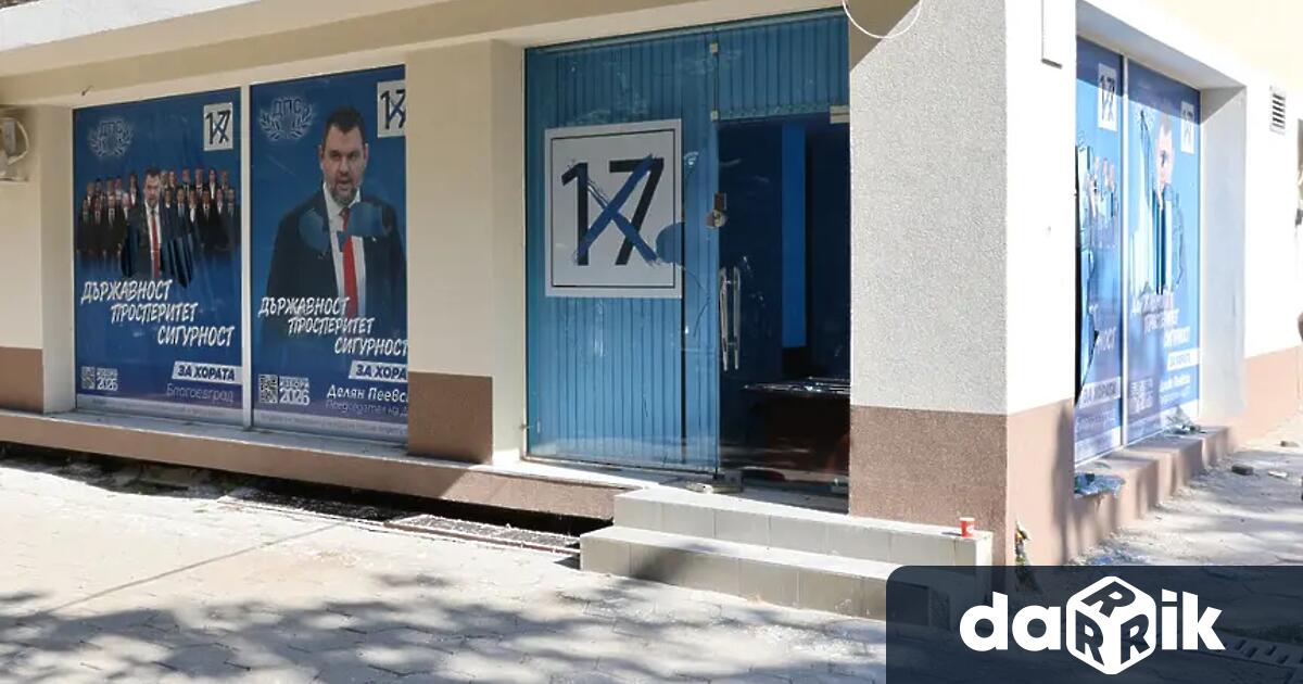 Районната прокуратура в Благоевград привлече към наказателна отговорност 51 годишния
