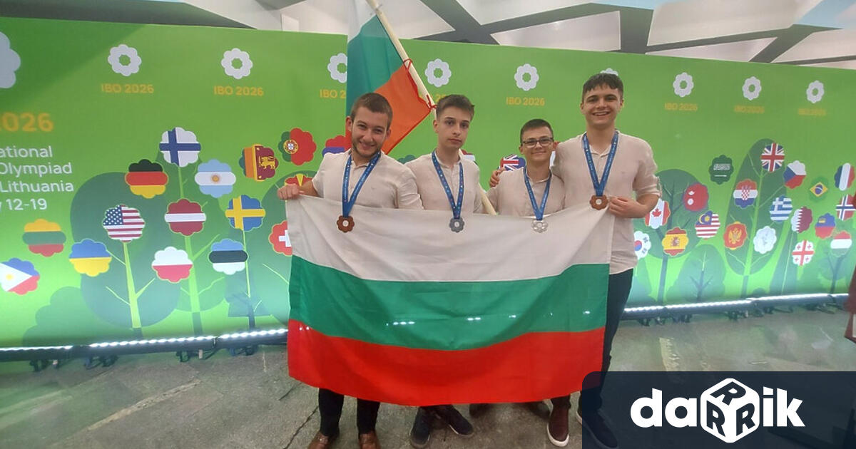 Българските ученици спечелиха четири медала от 37 ата Международна олимпиада
