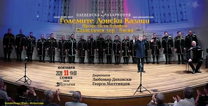 И това лято Плевенска филхармония представя широка палитра от стойностни концерти с участието на бележити солисти/СНИМКИ/