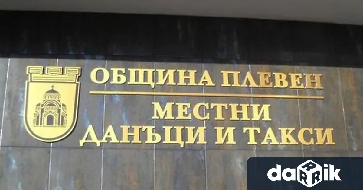 Дирекция Приходи от местни данъци и такси при Община Плевен