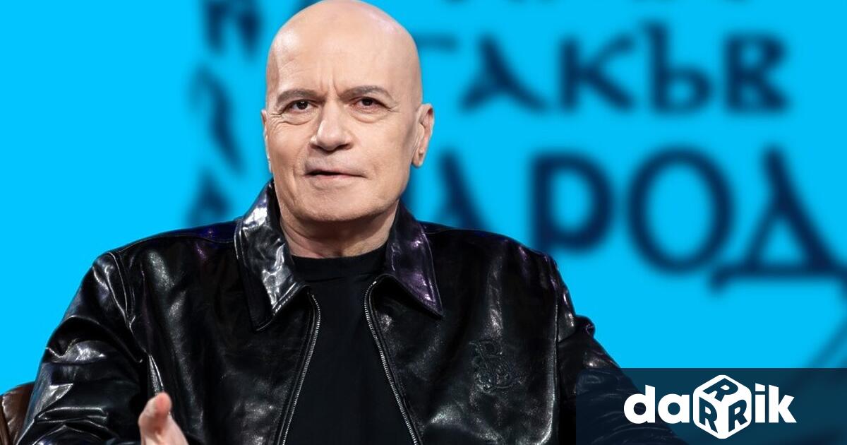 Лидерът на Има такъв народ Слави Трифонов коментира външнополитическата позиция