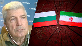 Бивш посланик на България в Русия: Заплахата на Иран срещу България не е осезаема!
