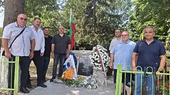 ВМРО отбеляза рождението на Левски с откриване на нов паметен знак в с. Старопатица