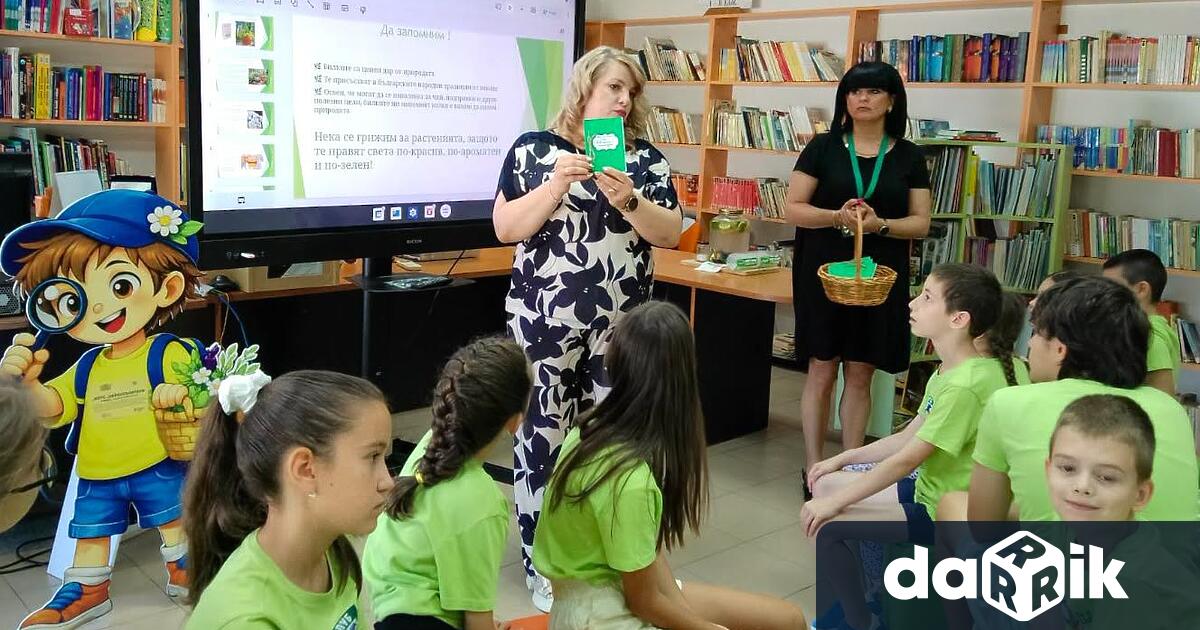 Клуб Билкосъбирачи постави началото створческите работилници Билкова лаборатория в библиотеката