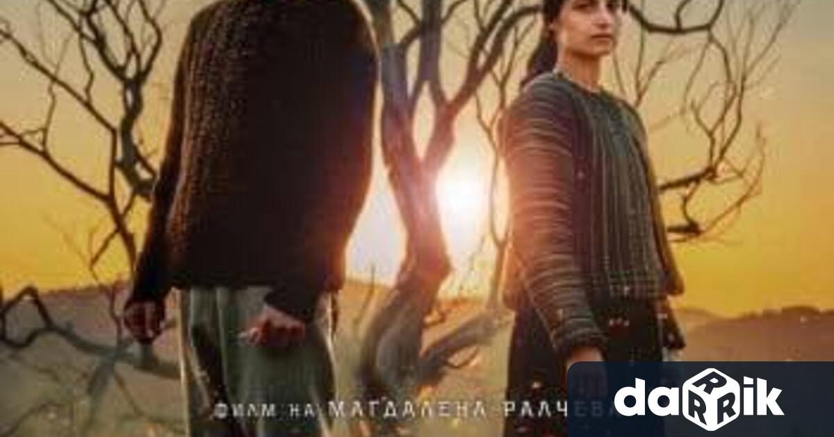 Тази вечер от 21 00 ч пред сградата на Община