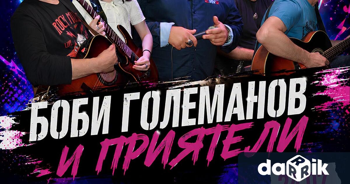 КУЛТУРНИТЕ ПРОЯВИ В ПЛЕВЕН ОТ20ДО26 ти ЮЛИ ЛЕТЕН ТЕАТЪР В