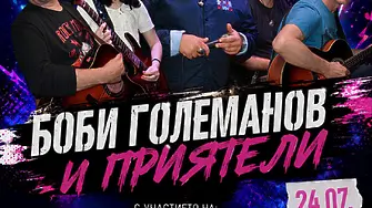 Културните прояви в Плевен тази седмица