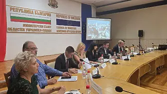 Продължава Регионалният дискусионен форум за интегрирано развитие на Северозападния район