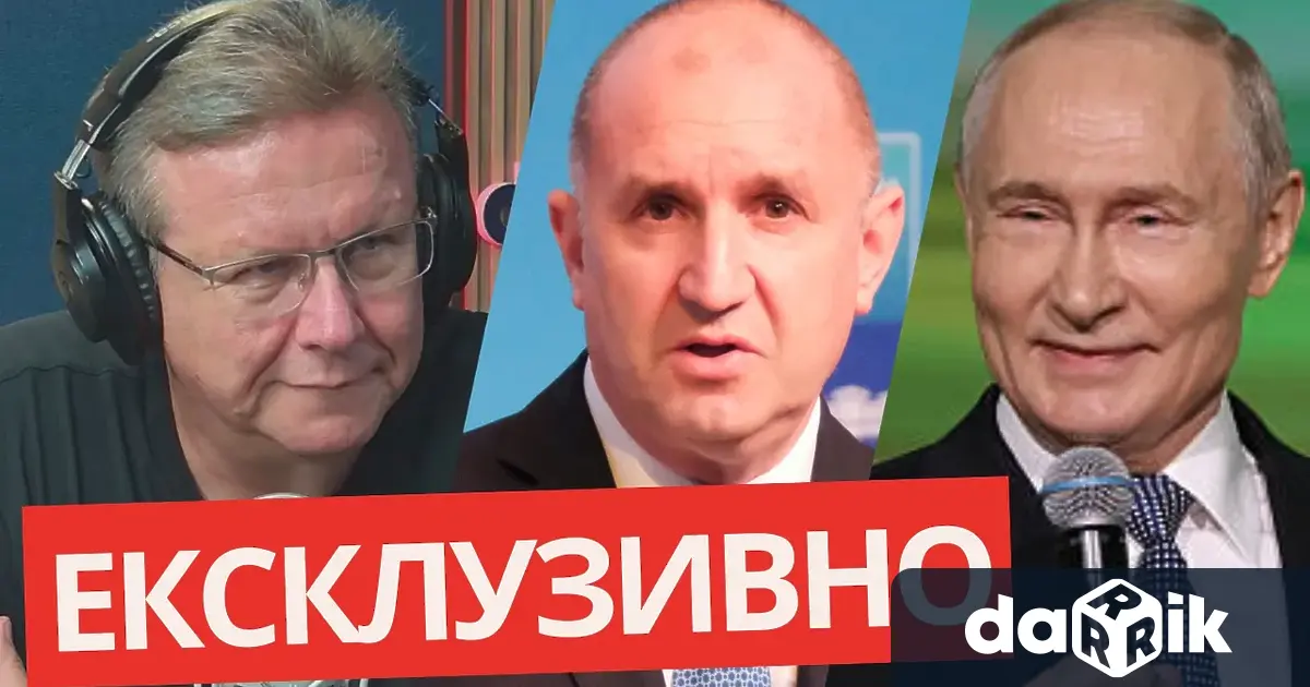 Журналистът Явор Дачков бе гост в Денят на Дарик където