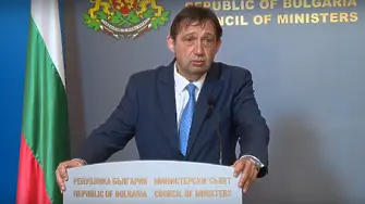 Отнемат от ДПС имота на столичната улица „Врабча“ 23 