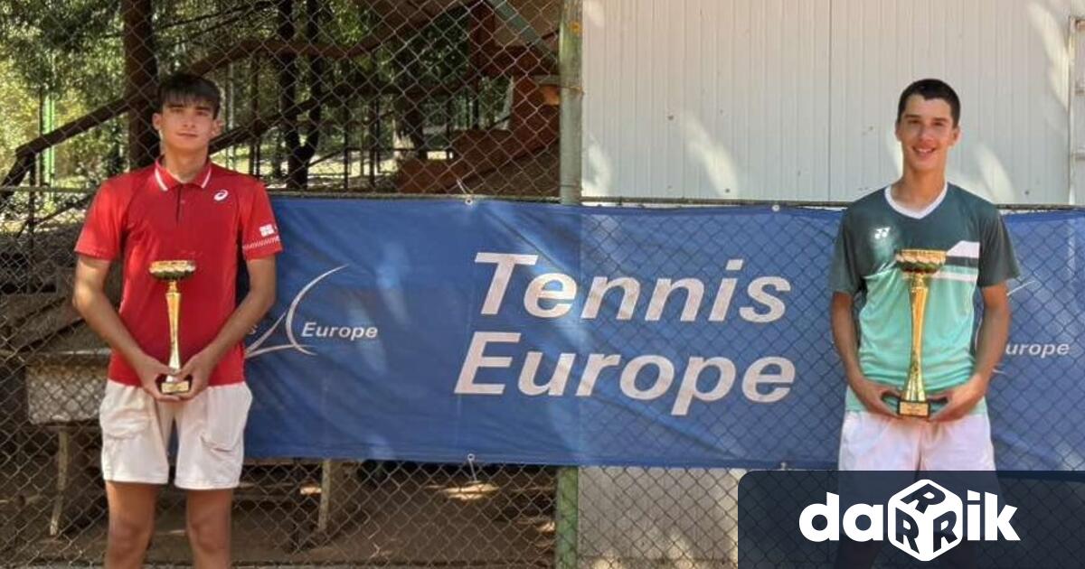 Плевен отново беше домакин на провелия се от 13 до