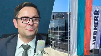 Вицепремиерът Пулев: Бях на среща с Liebherr, които са готови да удвоят производството си в България!