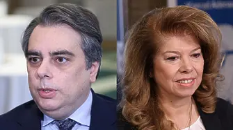 ПП призова Йотова да наложи вето на Бюджет 2026