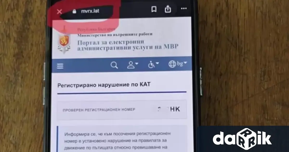 Независимо от периодичните хвалби на МВР за ударени центрове за