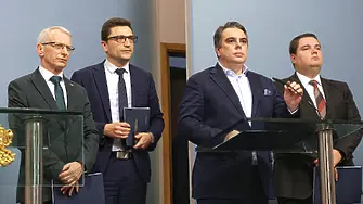ПП ще сезира КС, ако президентът не наложи вето върху бюджета