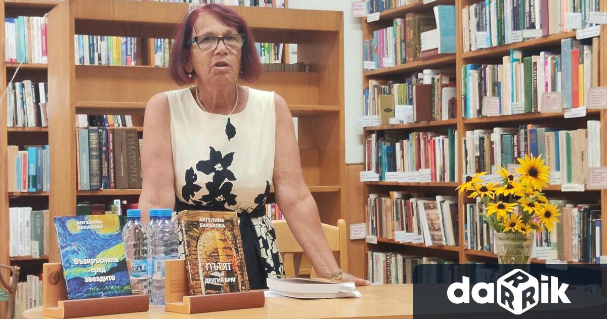 В Общинска библиотека Петър Матеев – Котел гостува писателката Ангелина
