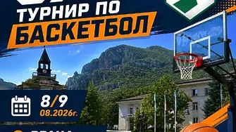 Този август 3х3 Баскетбол България идва във Враца