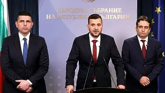 ДБ за Бюджет 2026 и Йотова: Налице е пълна неспособност за баланс и взаимен контрол между отделните власти