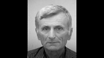 След месец откриха мъртъв мъж, обявен за издирване