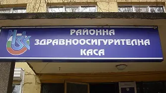 Стартира национална кампания за активиране на мобилното приложение еЗдраве