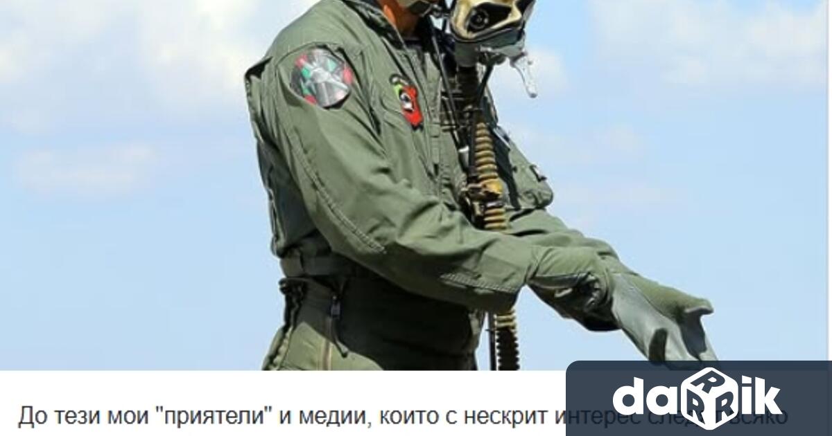 Ген Николай Русев обяви че няма намерение да се кандидатира