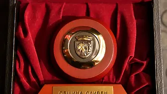 Започва приемът на кандидатури за награда „Милосърдие“ 