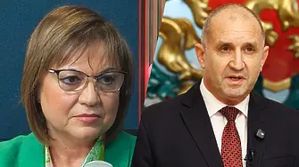 Нинова: Икономиката на България се срива с Радев начело!