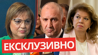 Нинова: Лоши времена чакат Радев, а Йотова е послушна!
