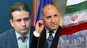 Божанов за Радев и Иран: В политиката думите тежат и днес това му се връща като бумеранг!