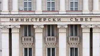  Министерският съвет дава старт на бюджетната процедура за 2027 г.