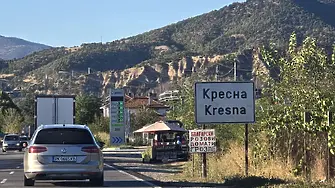 Катастрофа в Кресненското дефиле затруднява движението