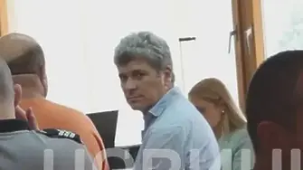 Бившият шеф на ВиК-Бургас Цветан Мирчев се изправя пред съда
