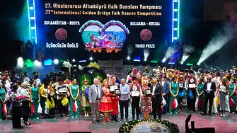Ансамбъл „Мездра“ представи достойно България на една от най-престижните фолклорни сцени в света