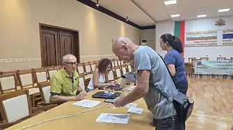  Днес: Безплатни здравни услуги и консултации в Плевен!
