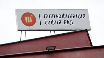 КРИБ поиска спешна концесия на „Топлофикация София” заради рекордна загуба