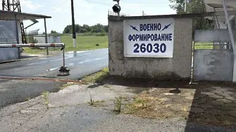 Предупредиха жителите на Безмер да бъдат внимателни към чуждо присъствие