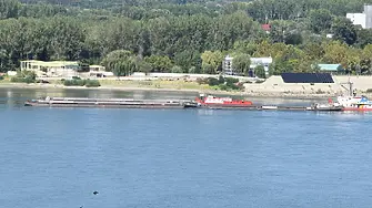 ИА ППД: Към днешна дата хидроложката обстановка по българския участък на река Дунав остава усложнена
