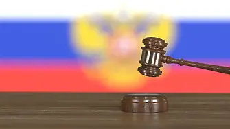 Скандал в Русия: Съдът конфискува 123 недвижими имота на Свидетелите на Йехова