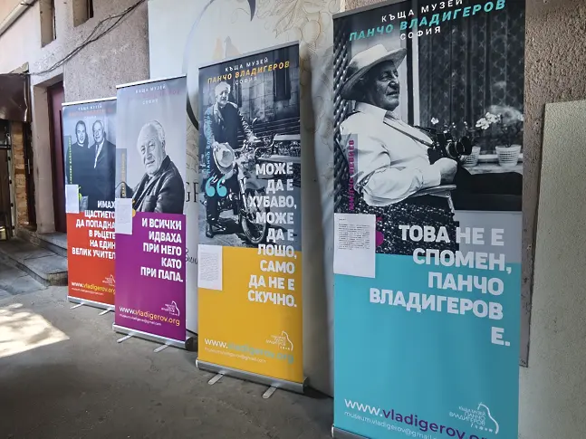 В Плевен гостува изложба, посветена на Панчо Владигеров