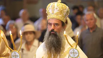 Патриарх Даниил: Българската православна общност също изживя преображение