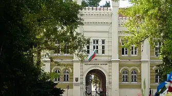 От 17 до 21 август в РИМ - Плевен: "Лято в музея 2026"