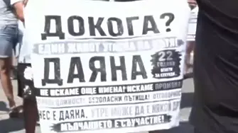 „Днес трябваше да бъде денят на сватбата ни“: Близки на загиналата в катастрофа във Видинско искат арест за шофьора на тир