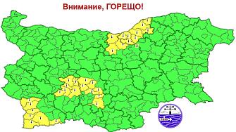 Седмицата започва с жълт код за високи температури в 5 области