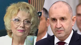 Велева: Радев понякога играе сам юнак на коня!