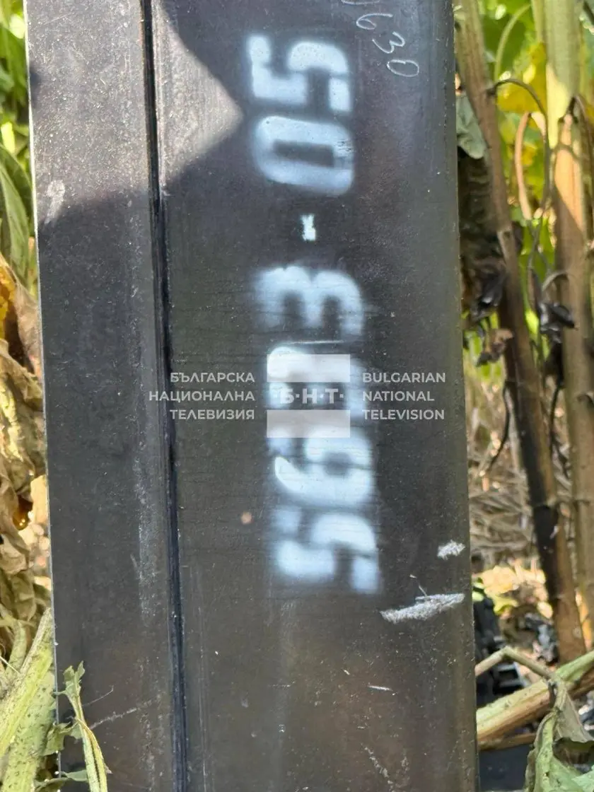 Вижте останките от дрона, паднал край Кардам