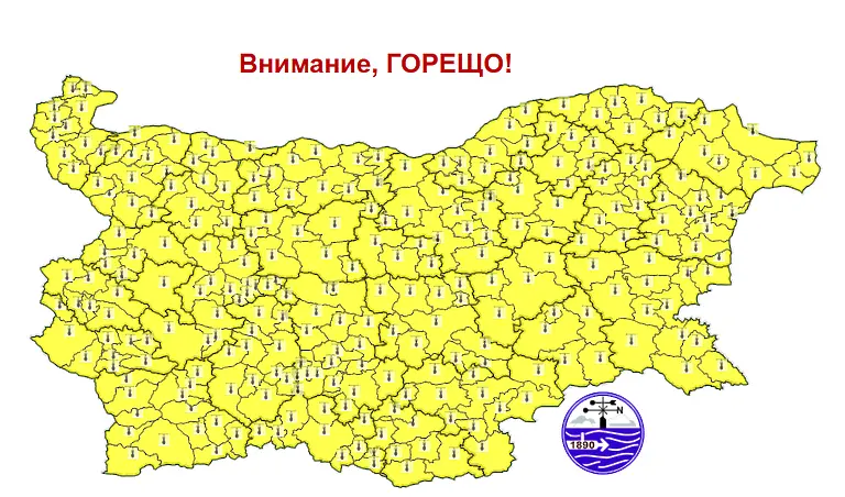 Жълт код за опасни жеги в цялата страна в сряда