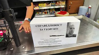 РУО–Пловдив проверява поведението на учениците, участвали в убийството на Младежкия хълм