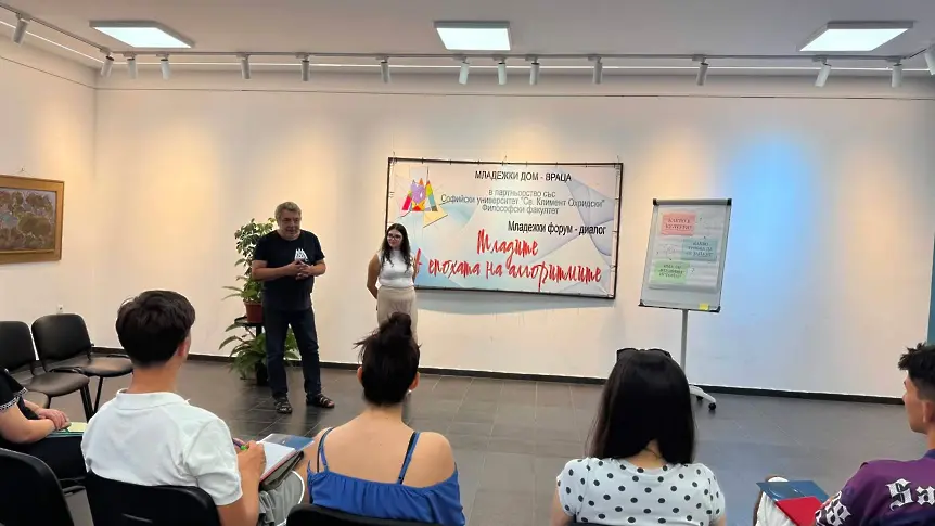 Враца отпразнува Международния ден на младежта с изкуство, литература и огнено шоу