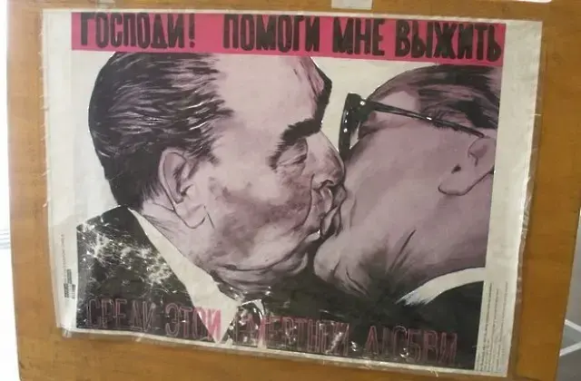 Николай Колев