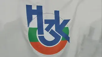 Две са кандидатурите за управител на НЗОК